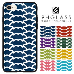 iPhone16 KXP[X wʋKX iPhone16e Pro Max iPhone15 iPhone14 iPhone13 iPhone12 mini iPhone11 iPhoneXR iPhone SE SE2 SE3 XR XS iPhone8 iPhone7 Plus iPhoneX 9H KX wʃKX X}zP[X gуP[X a