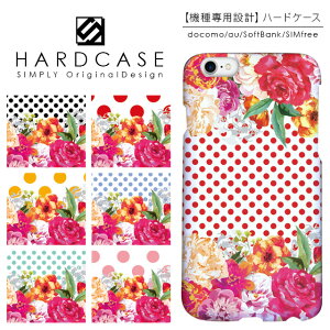 iPhone15 iPhone14 iPhone13 iPhone12 P[X X}zP[X n[hP[X iPhone Pro Max mini Plus SE2 SE3 XR Xperia 10 5 1 Ace AQUOS sense8 R7 wish sense5G Galaxy A54 A53 5G S23 S22 Arrows We ԕ t[  hbg