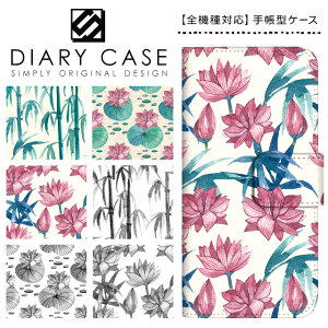 水墨画 竹の人気商品 通販 価格比較 価格 Com