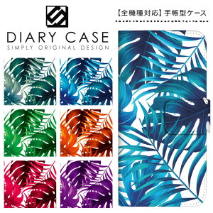 iPhone13 Pro Max mini �P�[�X �蒠�^ iPhone 13 �X�}�z�P�[�X �A�C�t�H��13 �v�� �}�b�N�X �~�j �J�o�[ �A�C�t�H��13�v�� �A�C�t�H��13�~�j �v���}�b�N�X ProMax docomo au SoftBank �y�V���o�C�� �n���C�A�� 