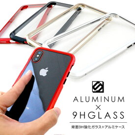 iPhoneXS ケース iPhoneX ケース マグネットバンパーケース アルミバンパー スマホケース 背面ガラス 9H ガラスケース ハイブリッドケース
