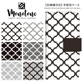 楽天市場 モロッカン Iphoneケースの通販 楽天市場 モロッカン Iphoneケースの通販