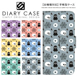 AQUOS sense4 P[X 蒠^ SH-41A X}zP[X ANIXZX4 Jo[ ANIX ZX 4 AQUOS sense 4 ANIXZX SH41A docomo nEB XJ w XCh J