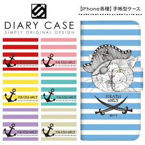 iPhone14 Pro Max P[X iPhone13 iPhone12 mini iPhone11 iPhoneSE 2 iPhoneXR iPhoneXS iPhoneX iPhone8 iPhone7 Plus iPhone XS XR SE 13 12 iPhoneP[X X}zP[X 蒠^ ACtHP[X L pC[c ˂