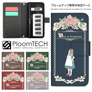 v[ebN P[X pP[X RpNg 蒠^ 킢 J[gbW [ Ploomtech v[ ebN Ploom tech v[ebNP[X dq^oR P[X  X / b G{