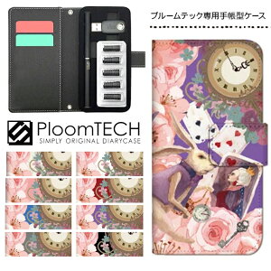 v[ebN P[X pP[X RpNg 蒠^ 킢 J[gbW [ Ploomtech v[ ebN Ploom tech v[ebNP[X dq^oR P[X  X / AX  