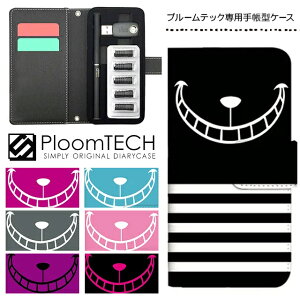 v[ebN P[X pP[X RpNg 蒠^ 킢 J[gbW [ Ploomtech v[ ebN Ploom tech v[ebNP[X dq^oR P[X  X / AX v N