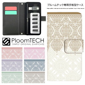 v[ebN P[X pP[X RpNg 蒠^ 킢 J[gbW [ Ploomtech v[ ebN Ploom tech v[ebNP[X dq^oR P[X  X / AeB[N 