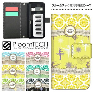 v[ebN P[X pP[X RpNg 蒠^ 킢 J[gbW [ Ploomtech v[ ebN Ploom tech v[ebNP[X dq^oR P[X  X / _}XN A