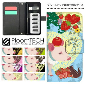 v[ebN P[X pP[X RpNg 蒠^ 킢 J[gbW [ Ploomtech v[ ebN Ploom tech v[ebNP[X dq^oR P[X  X / Aj} 