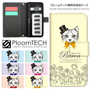 v[ebN P[X pP[X RpNg 蒠^ 킢 J[gbW [ Ploomtech v[ ebN Ploom tech v[ebNP[X dq^oR P[X  X / L Lbg o