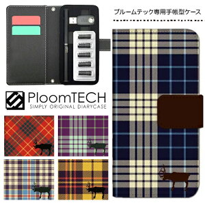 v[ebN P[X pP[X RpNg 蒠^ 킢 J[gbW [ Ploomtech v[ ebN Ploom tech v[ebNP[X dq^oR P[X  X / `FbN g