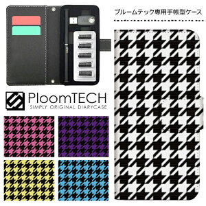 v[ebN P[X pP[X RpNg 蒠^ 킢 J[gbW [ Ploomtech v[ ebN Ploom tech v[ebNP[X dq^oR P[X  X / 璹 璹i