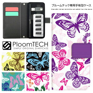 v[ebN P[X pP[X RpNg 蒠^ 킢 J[gbW [ Ploomtech v[ ebN Ploom tech v[ebNP[X dq^oR P[X  X / 傤啿 