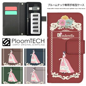 楽天市場 電子たばこケース かわいいの通販 楽天市場 電子たばこケース かわいいの通販