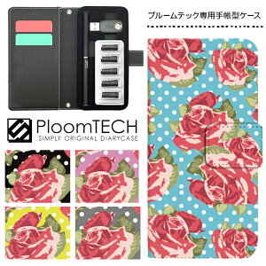 v[ebN P[X pP[X RpNg 蒠^ 킢 J[gbW [ Ploomtech v[ ebN Ploom tech v[ebNP[X dq^oR P[X  X / ԕ  t