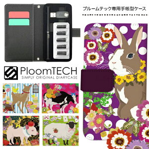 v[ebN P[X pP[X RpNg 蒠^ 킢 J[gbW [ Ploomtech v[ ebN Ploom tech v[ebNP[X dq^oR P[X  X / Aj} 