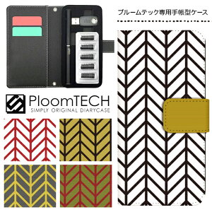 v[ebN P[X pP[X RpNg 蒠^ 킢 J[gbW [ Ploomtech v[ ebN Ploom tech v[ebNP[X dq^oR P[X  X / } {^jJ