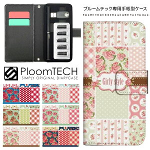 v[ebN P[X pP[X RpNg 蒠^ 킢 J[gbW [ Ploomtech v[ ebN Ploom tech v[ebNP[X dq^oR P[X  X / ԕ pb`