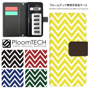 v[ebN P[X pP[X RpNg 蒠^ 킢 J[gbW [ Ploomtech v[ ebN Ploom tech v[ebNP[X dq^oR P[X  X / VFu 