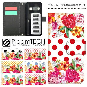 v[ebN P[X pP[X RpNg 蒠^ 킢 J[gbW [ Ploomtech v[ ebN Ploom tech v[ebNP[X dq^oR P[X  X / ԕ  hb