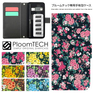 v[ebN P[X pP[X RpNg 蒠^ 킢 J[gbW [ Ploomtech v[ ebN Ploom tech v[ebNP[X dq^oR P[X  X / ԕ {^jJ