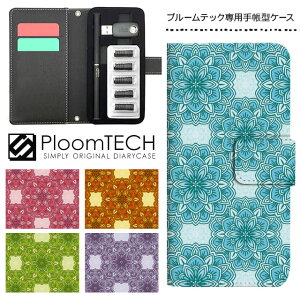 v[ebN P[X pP[X RpNg 蒠^ 킢 J[gbW [ Ploomtech v[ ebN Ploom tech v[ebNP[X dq^oR P[X  X / ԕ t[ 