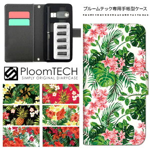 v[ebN P[X pP[X RpNg 蒠^ 킢 J[gbW [ Ploomtech v[ ebN Ploom tech v[ebNP[X dq^oR P[X  X / nCA 