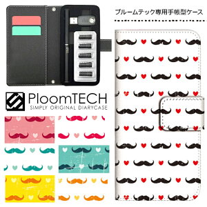 v[ebN P[X pP[X RpNg 蒠^ 킢 J[gbW [ Ploomtech v[ ebN Ploom tech v[ebNP[X dq^oR P[X  X / Ђ n[g