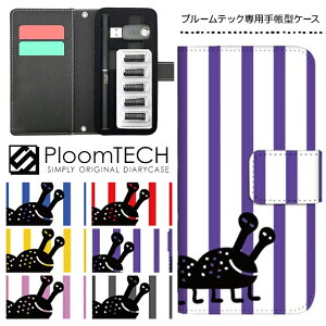 v[ebN P[X pP[X RpNg 蒠^ 킢 J[gbW [ Ploomtech v[ ebN Ploom tech v[ebNP[X dq^oR P[X  X / XgCv n