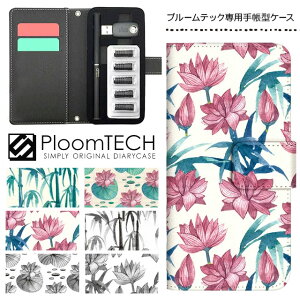 v[ebN P[X pP[X RpNg 蒠^ 킢 J[gbW [ Ploomtech v[ ebN Ploom tech v[ebNP[X dq^oR P[X  X / a n |