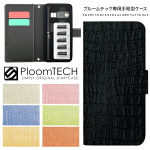 v[ebN P[X pP[X RpNg 蒠^ 킢 J[gbW [ Ploomtech v[ ebN Ploom tech v[ebNP[X dq^oR P[X  X / NR_C