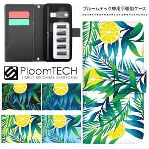 v[ebN P[X pP[X RpNg 蒠^ 킢 J[gbW [ Ploomtech v[ ebN Ploom tech v[ebNP[X dq^oR P[X  X /  n