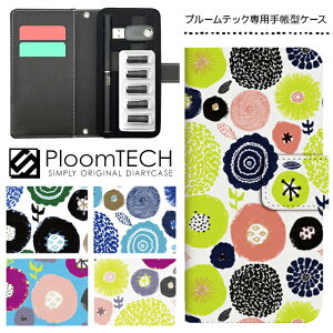 v[ebN P[X pP[X RpNg 蒠^ 킢 J[gbW [ Ploomtech v[ ebN Ploom tech v[ebNP[X dq^oR P[X  X / ԕ {^jJ