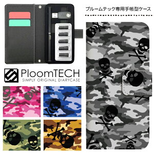 v[ebN P[X pP[X RpNg 蒠^ 킢 J[gbW [ Ploomtech v[ ebN Ploom tech v[ebNP[X dq^oR P[X  X / ʕ hN 