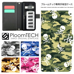 v[ebN P[X pP[X RpNg 蒠^ 킢 J[gbW [ Ploomtech v[ ebN Ploom tech v[ebNP[X dq^oR P[X  X / ʕ hN 