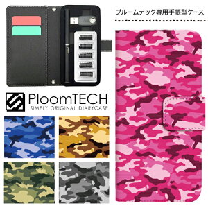 v[ebN P[X pP[X RpNg 蒠^ 킢 J[gbW [ Ploomtech v[ ebN Ploom tech v[ebNP[X dq^oR P[X  X /  Jt