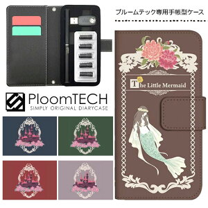 v[ebN P[X pP[X RpNg 蒠^ 킢 J[gbW [ Ploomtech v[ ebN Ploom tech v[ebNP[X dq^oR P[X  X / lP b G
