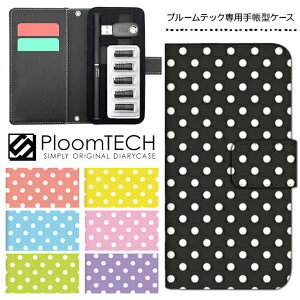 v[ebN P[X pP[X RpNg 蒠^ 킢 J[gbW [ Ploomtech v[ ebN Ploom tech v[ebNP[X dq^oR P[X  X / hbg 