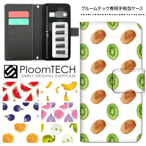 v[ebN P[X pP[X RpNg 蒠^ 킢 J[gbW [ Ploomtech v[ ebN Ploom tech v[ebNP[X dq^oR P[X  X / t[c C