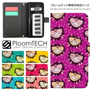 v[ebN P[X pP[X RpNg 蒠^ 킢 J[gbW [ Ploomtech v[ ebN Ploom tech v[ebNP[X dq^oR P[X  X / ˂ AX `