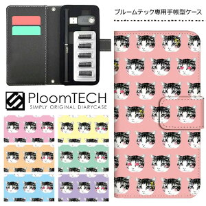 v[ebN P[X pP[X RpNg 蒠^ 킢 J[gbW [ Ploomtech v[ ebN Ploom tech v[ebNP[X dq^oR P[X  X / ˂ L