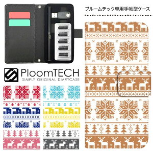 v[ebN P[X pP[X RpNg 蒠^ 킢 J[gbW [ Ploomtech v[ ebN Ploom tech v[ebNP[X dq^oR P[X  X /  mfBb