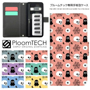 v[ebN P[X pP[X RpNg 蒠^ 킢 J[gbW [ Ploomtech v[ ebN Ploom tech v[ebNP[X dq^oR P[X  X / nEB X