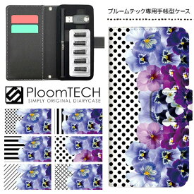 楽天市場 電子たばこケース かわいいの通販