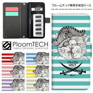 v[ebN P[X pP[X RpNg 蒠^ 킢 J[gbW [ Ploomtech v[ ebN Ploom tech v[ebNP[X dq^oR P[X  X / L pC[c 