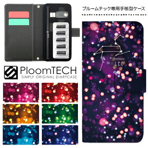 v[ebN P[X pP[X RpNg 蒠^ 킢 J[gbW [ Ploomtech v[ ebN Ploom tech v[ebNP[X dq^oR P[X  X /  vl^