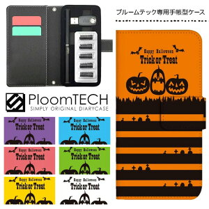 v[ebN P[X pP[X RpNg 蒠^ 킢 J[gbW [ Ploomtech v[ ebN Ploom tech v[ebNP[X dq^oR P[X  X / nEB 