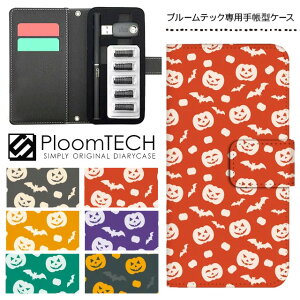 v[ebN P[X pP[X RpNg 蒠^ 킢 J[gbW [ Ploomtech v[ ebN Ploom tech v[ebNP[X dq^oR P[X  X / nEB 