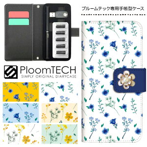 v[ebN P[X pP[X RpNg 蒠^ 킢 J[gbW [ Ploomtech v[ ebN Ploom tech v[ebNP[X dq^oR P[X  X / ԕ fR p[